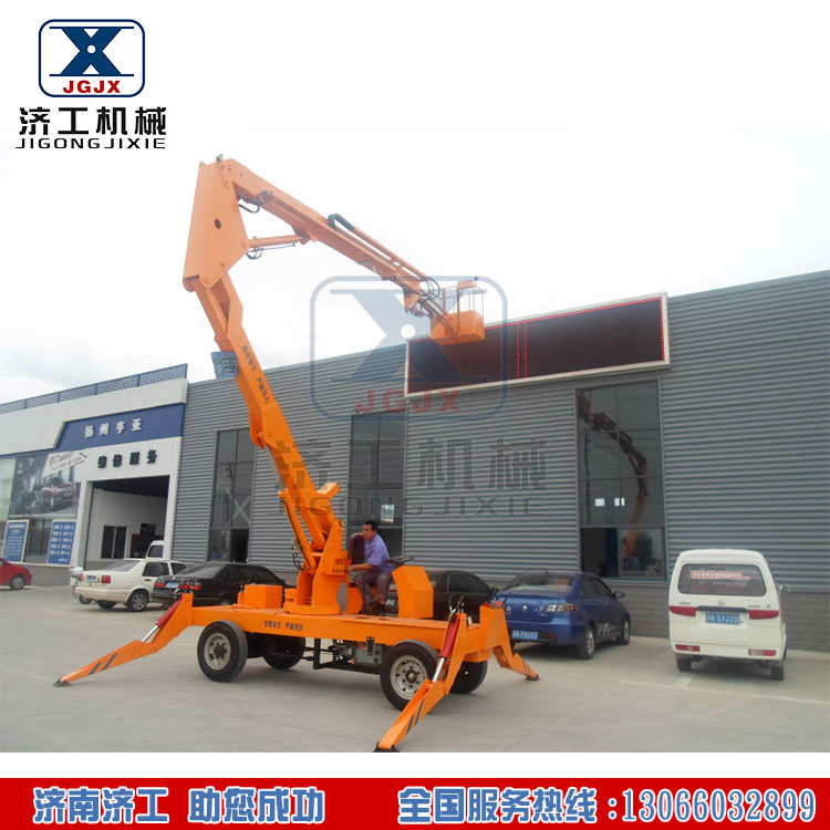 曲臂式升降平臺