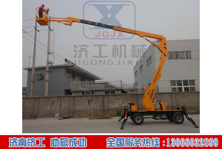 曲臂式升降平臺