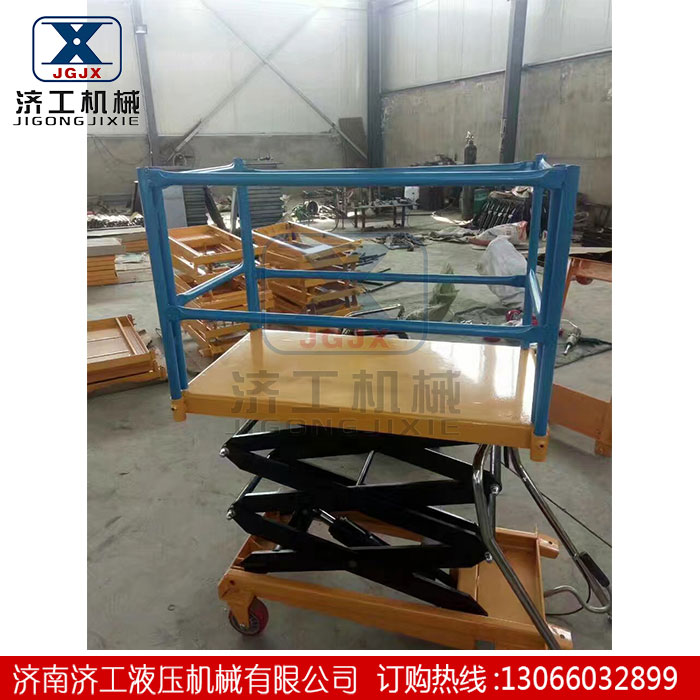 液壓升降平臺(tái)車