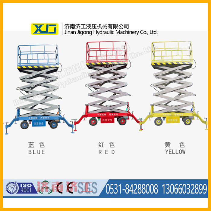 輔助升降機(jī)