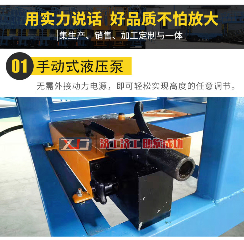 【移動式登車橋】移動式液壓登車橋生產(chǎn)廠家/報(bào)價(jià)