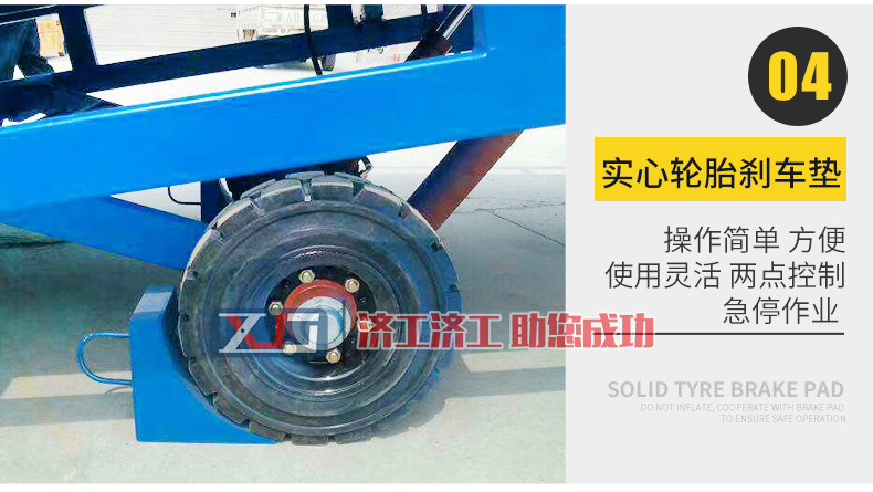 【移動式登車橋】移動式液壓登車橋生產(chǎn)廠家/報(bào)價(jià)