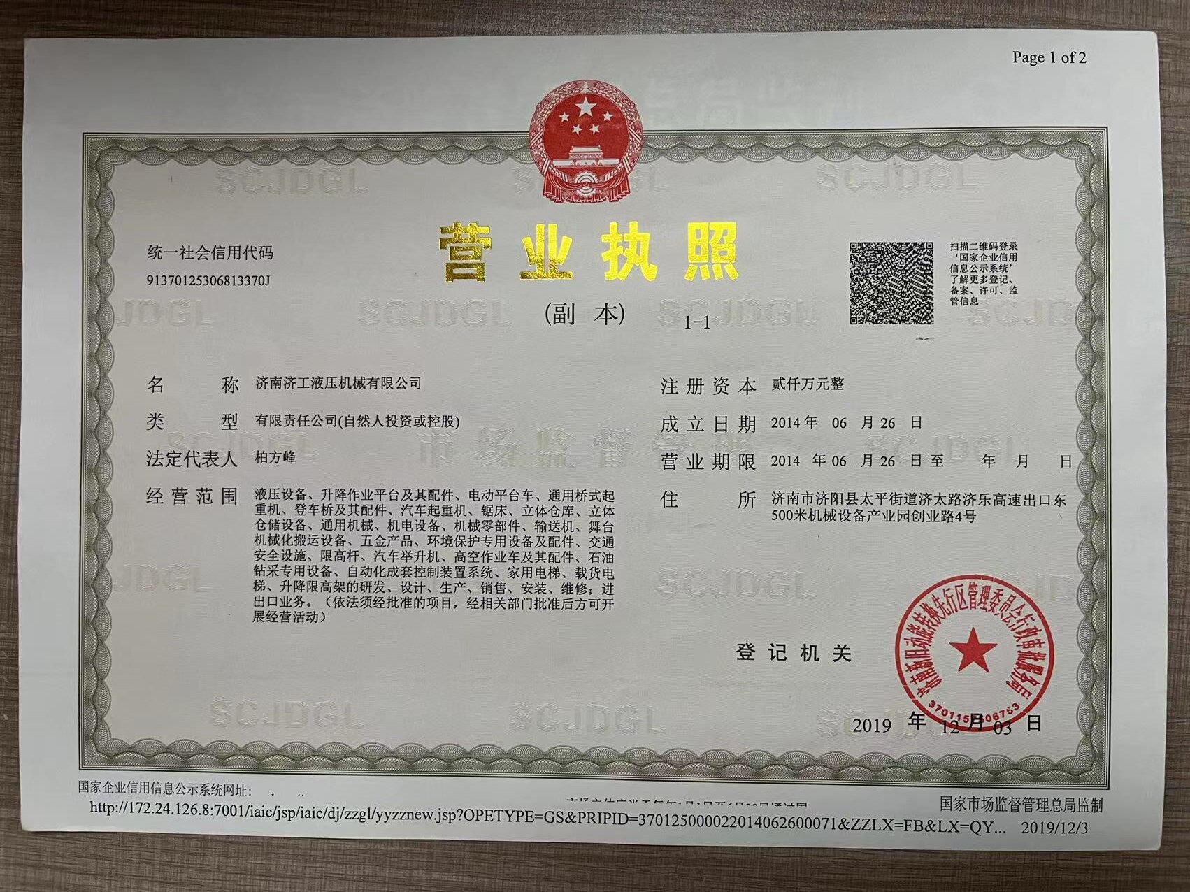 1653292122587625.jpg 1653292122587625.jpg