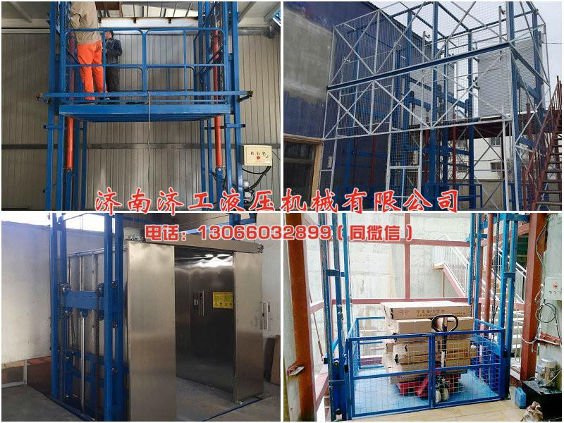 液壓升降貨梯，液壓升降貨梯廠家